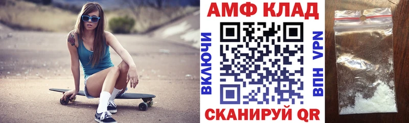 Амфетамин Premium  MEGA сайт  Омск 