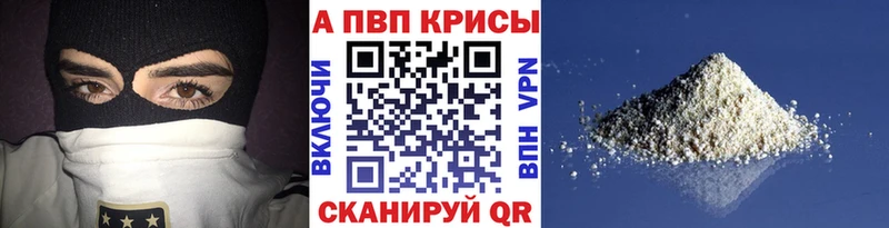 hydra рабочий сайт  Омск  Альфа ПВП кристаллы 