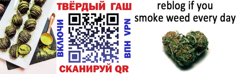 Cannafood конопля  купить наркоту  hydra зеркало  Омск 