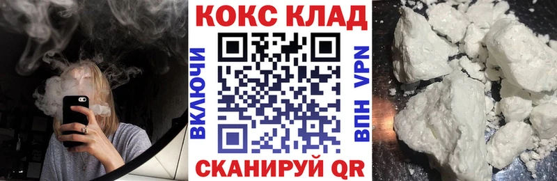 сайты даркнета телеграм Омск КОКАИН Боливия
