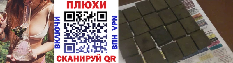 Гашиш гарик  цена   Омск 