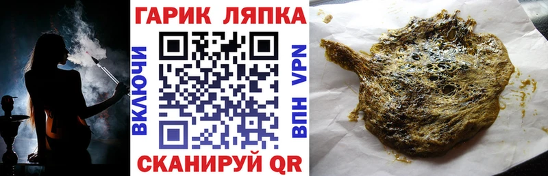 ГАШИШ 40% ТГК Омск