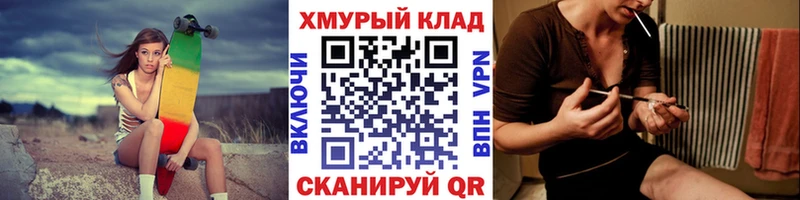 Героин белый Омск