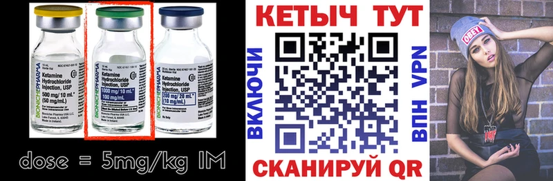 где найти   Омск  ссылка на мегу вход  КЕТАМИН ketamine 