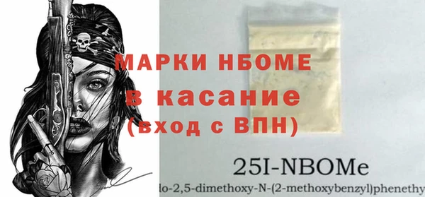 прущие грибы Алексеевка