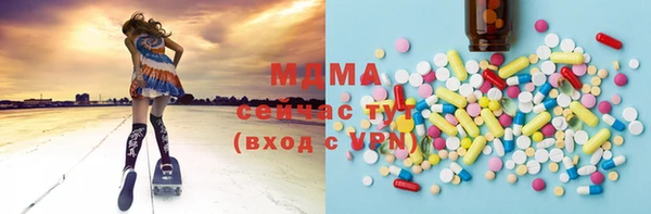 гидропоника Алзамай