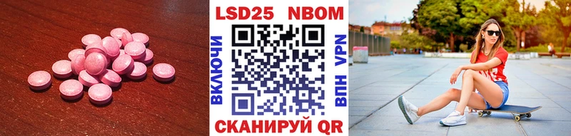 гидра зеркало  Омск  LSD-25 экстази кислота 
