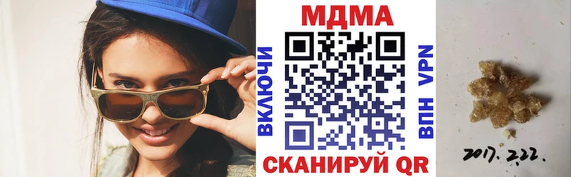 MDMA VHQ  Омск 