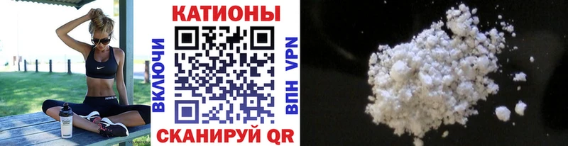 МЕФ кристаллы  Омск 