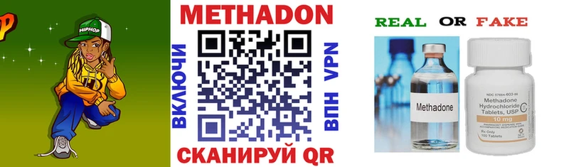 Метадон белоснежный Омск
