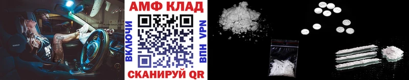 МЕТАМФЕТАМИН витя Омск