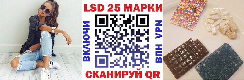 Наркотические марки 1,5мг Омск