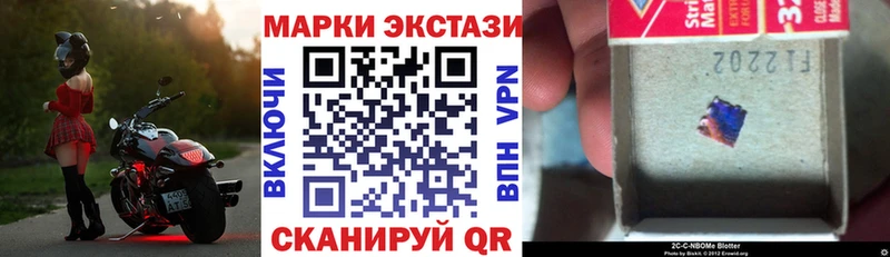 omg сайт  где купить наркотик  Омск  Марки NBOMe 1,5мг 