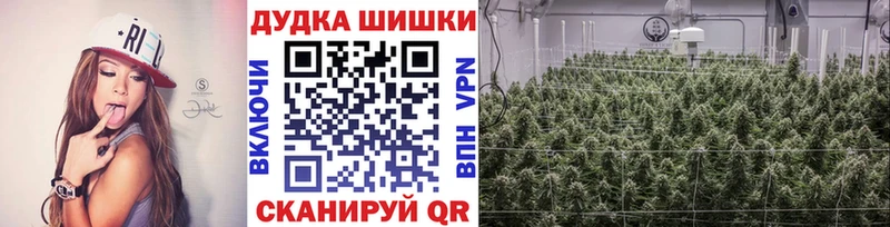гидра как войти  Омск  Шишки марихуана White Widow 